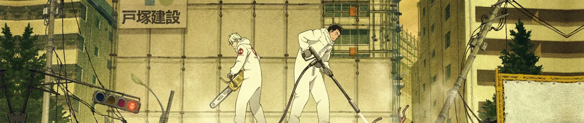 Banner for Kaiju No. 8