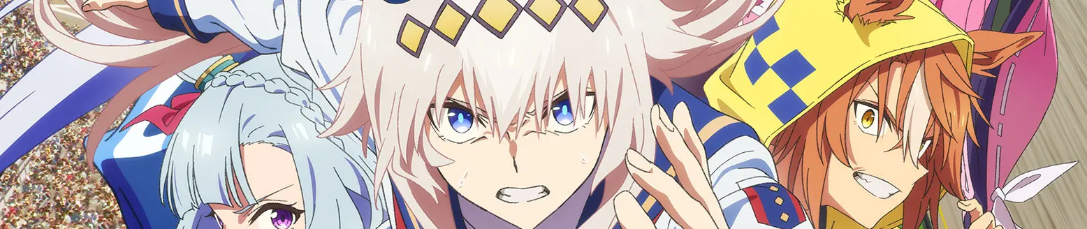 Banner for Umamusume: Cinderella Gray