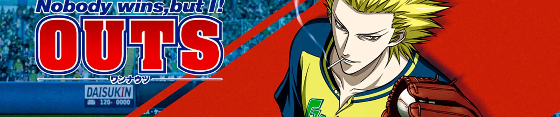 Banner for One Outs