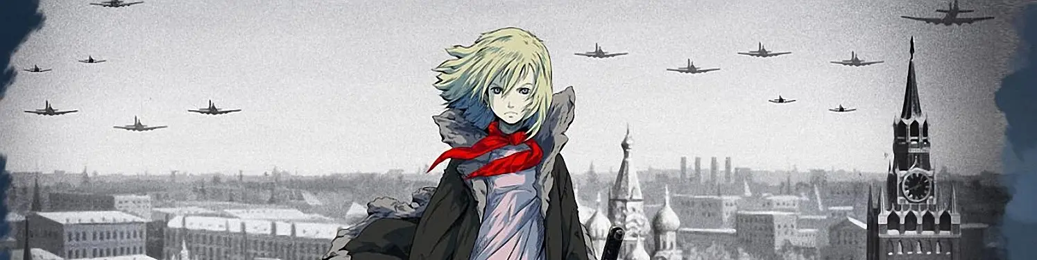 Banner for First Squad: The Moment of Truth
