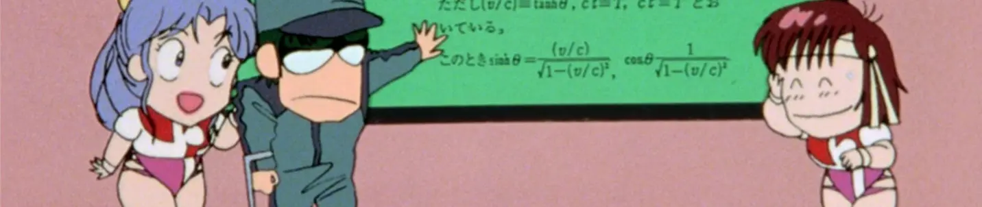 Banner for Aim for the Top! Gunbuster Science Lesson