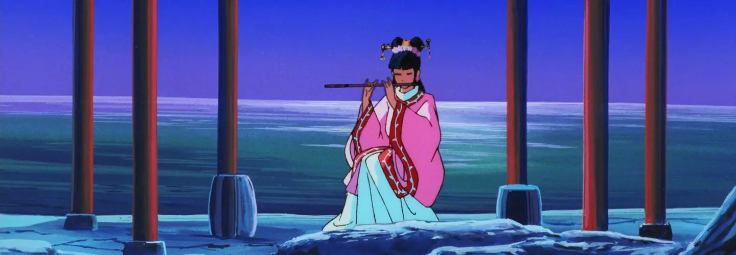 Banner for Sangokushi II: Amakakeru Otoko-tachi