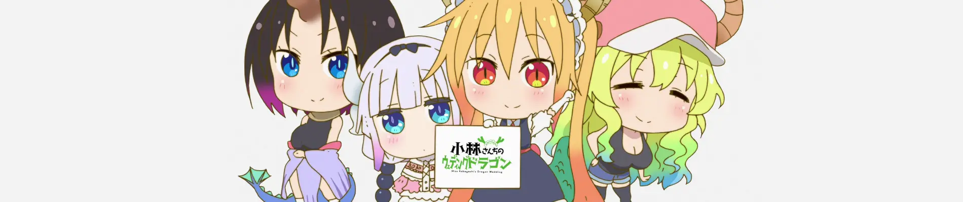 Banner for Miss Kobayashi's Dragon Something